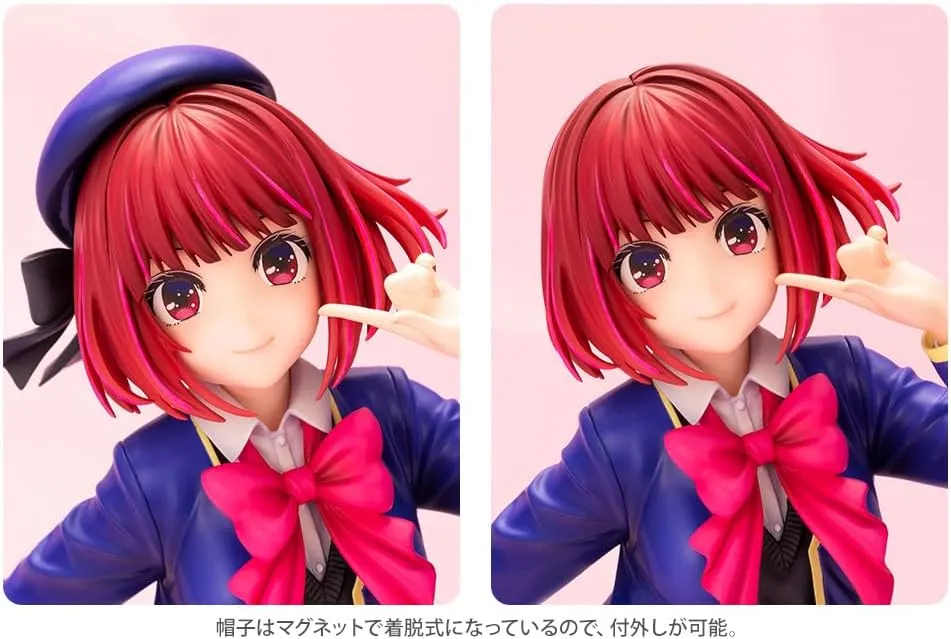壽屋(KOTOBUKIYA) Kana Arima 1/7 Scale PVC Painted Complete Figure