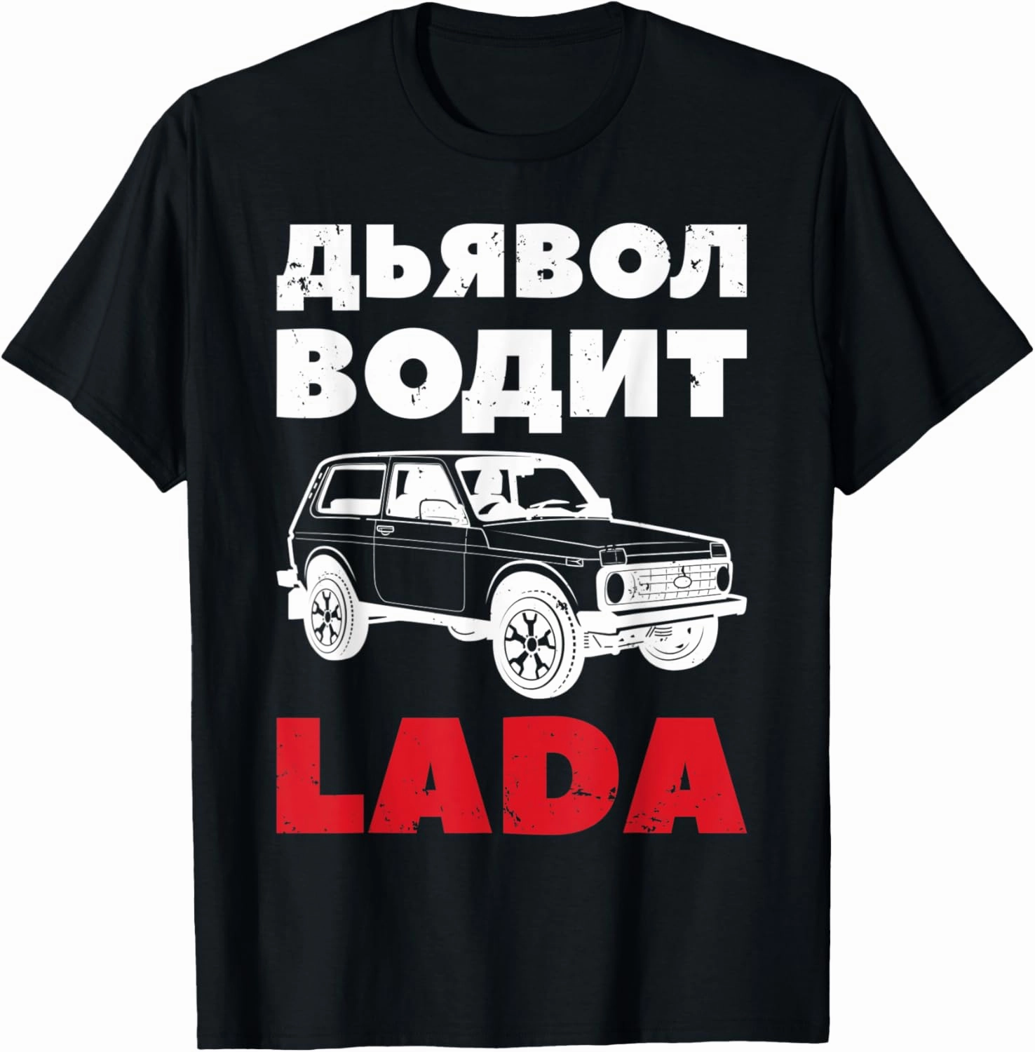 Russian Lada Niva Russia Design T-Shirt