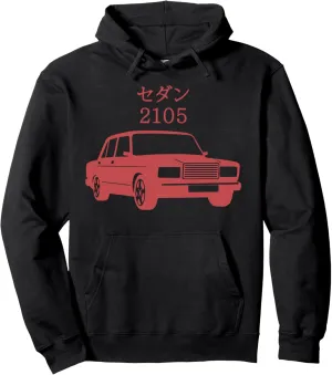 Schiguli Lada Car Russia USSR Pullover Hoodie