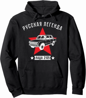 Schiguli Lada Car Russia USSR Pullover Hoodie