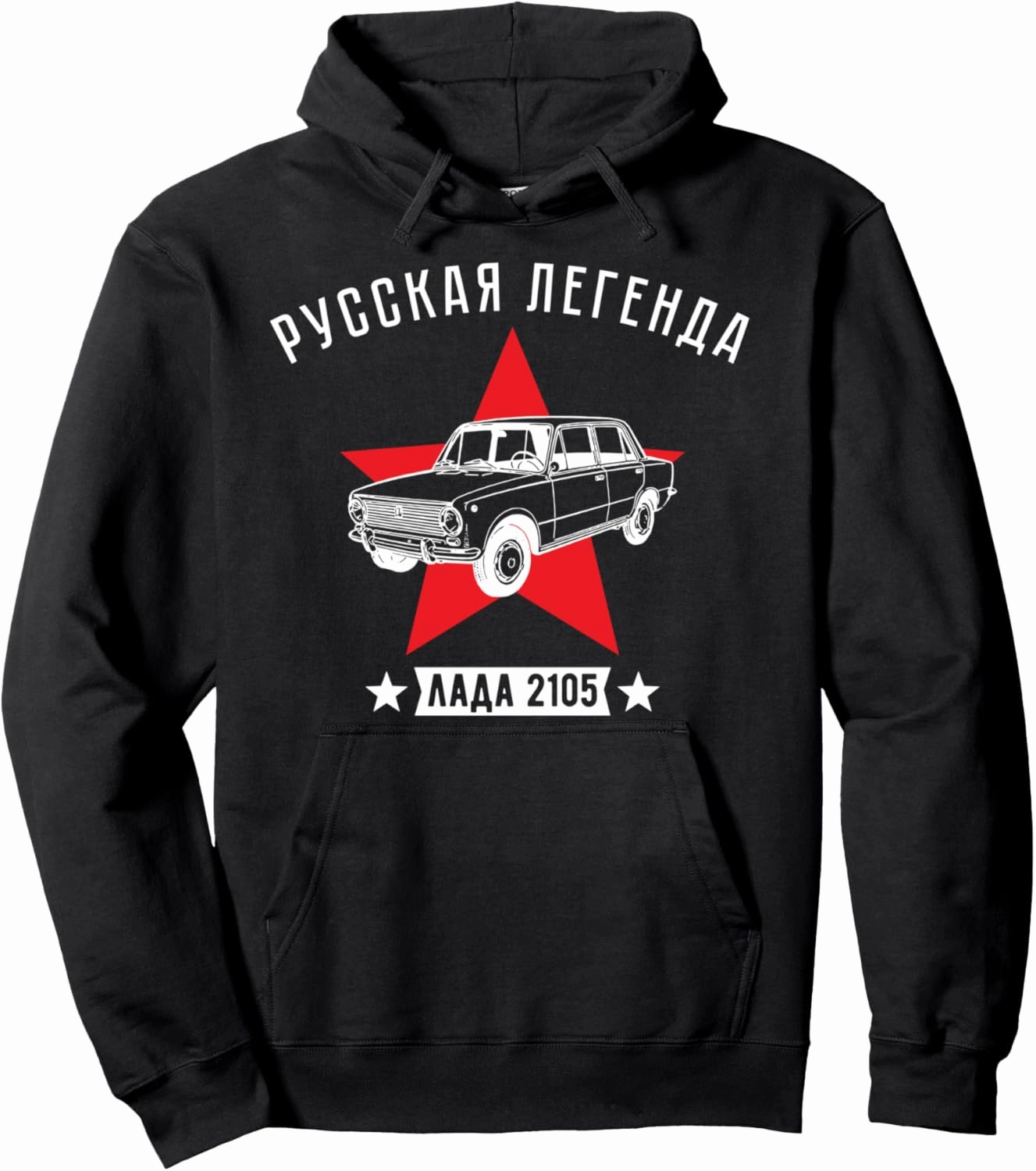 Schiguli Lada Car Russia USSR Pullover Hoodie