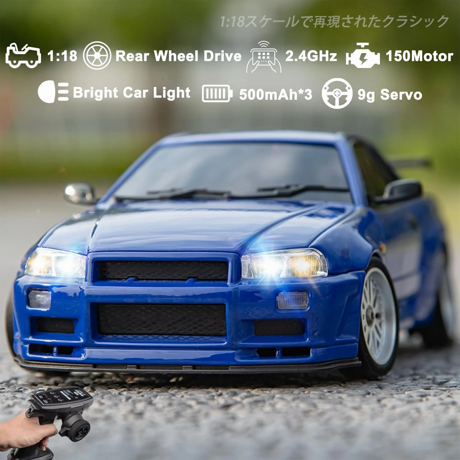 Skymaker RC Drift Car LDR/C LD1899 1/18 GTR R34 2.4GHz RWD Drifting with Gyroscope On-Road Alloy Car-Shell Racing Cars with 3 Batteries (Blue)